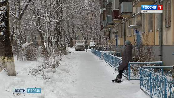 Снег и арктическое вторжение: насколько Пермь готова к зиме?