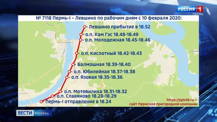 Карта левшино пермь