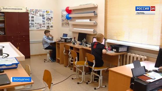 "Специальный репортаж": поддержка талантливых детей в Прикамье