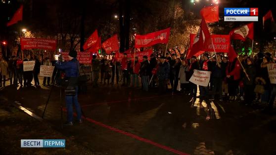 Пермские коммунисты отметили годовщину Октябрьской революции