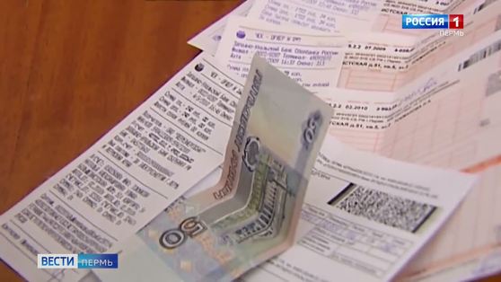 ИГЖН помогла вернуть жителям края переплату за коммунальные платежи