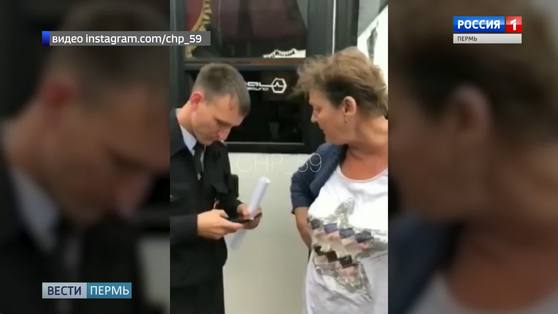 Пермские туристы устроили бунт на трассе