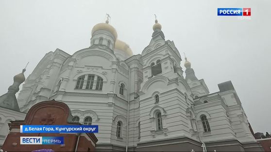 В Прикамье состоялся Всероссийский фестиваль православной культуры "Свет Белогорья"