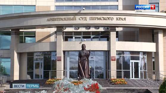 Арбитражный суд рассмотрит иск налоговой к "Тресту №14"