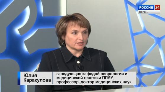 Гость студии: Юлия Каракулова
