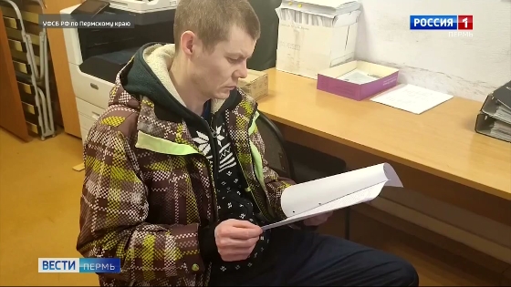 Чиновников администрации Кировского района Перми обвиняют в мошенничестве