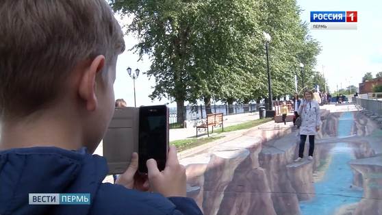 Пермяки оценили новое 3D-граффити