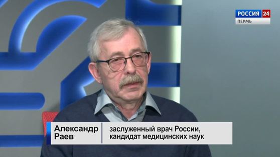 Гость студии: Александр Раев