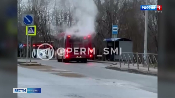 В Перми задымился автобус 77 маршрута