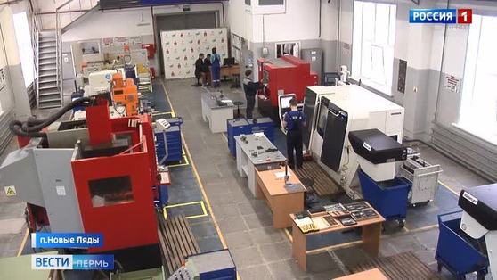 На  «Протон-ПМ» стартовал конкурс профмастерства по стандартам «WorldSkills»