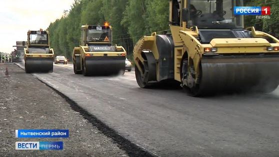 На  участке трассы М-7 «Волга» начались активные ремонтные работы 