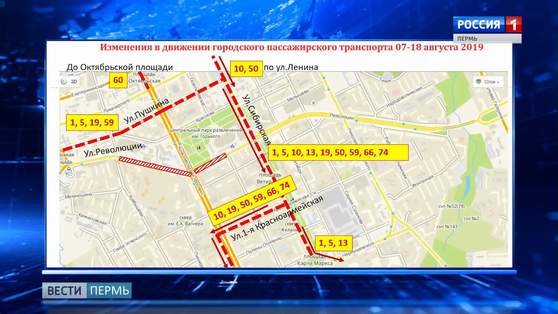 Автобусы в объезд. В Перми ограничено движение транспорта по нечетной стороне Компроса