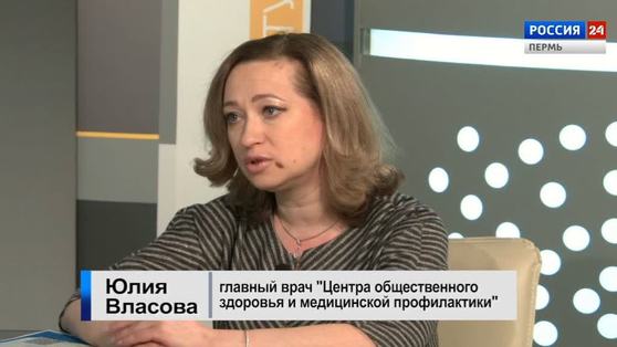 Гость студии: Юлия Власова об активном образе жизни