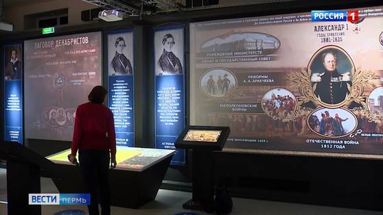 Исторический парк «Россия – моя история» могут закрыть по предписанию Госпожнадзора