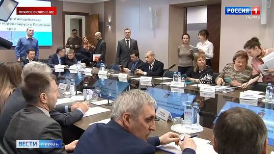 Заседание оперативного штаба по борьбе с коронавирусом