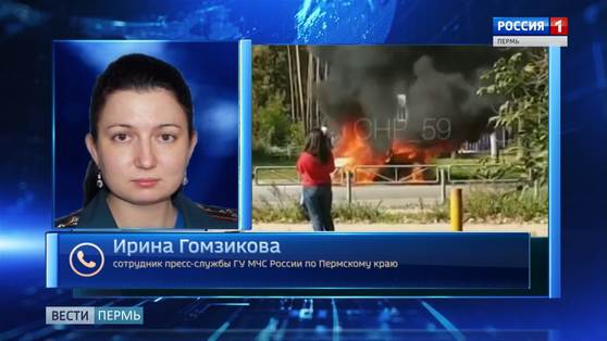 В Закамске прямо на дороге вспыхнул автомобиль