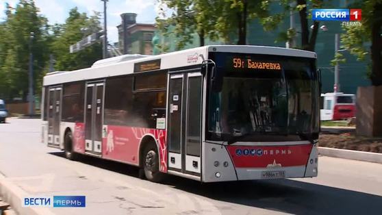 С 29 июня в Перми перенесут остановку «Кинотеатр «Октябрь»