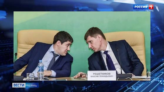 "Буду помогать": экс-губернатор поздравил Дмитрия Махонина с назначением