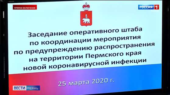 Сухие пайки для школьников и самоизоляция для пожилых — последние меры в борьбе с пандемией