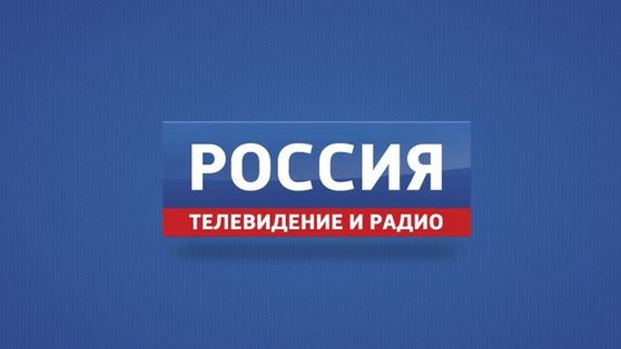 ВГТРК исполнилось 30 лет