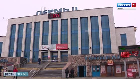 Из Перми будет ходить дополнительный поезд к Черному морю