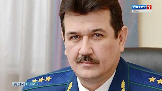 В Перми с рабочим визитом находится заместитель генпрокурора России