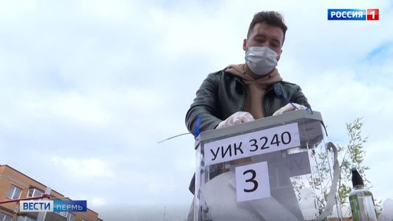 В Прикамье явка на голосовании по поправкам в Конституцию превысила 25%