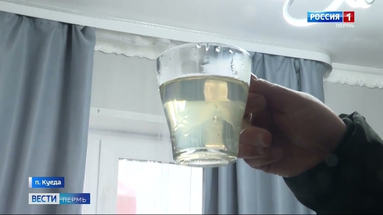 Когда в Куеде решат вопрос с качественным водоснабжением