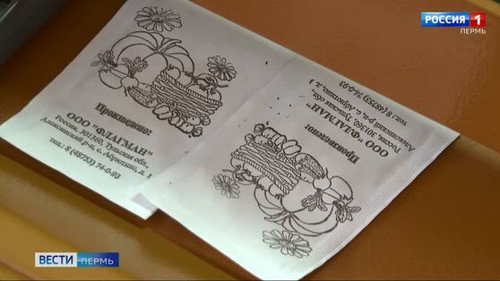 Пассажирам пермских электричек подарят семена для посадок на дачах