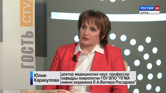 Гость студии: Юлия Каракулова