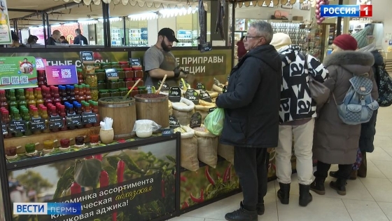 В Перми вновь открылась ярмарка «От Абхазии до Камчатки»