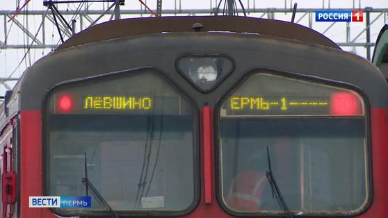 В Прикамье приостановлено движение нескольких электричек