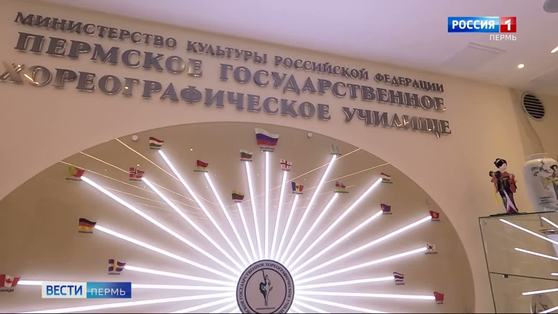 Выпускник Пермского хореографического училища завоевал золото конкурса «Молодой балет мира»