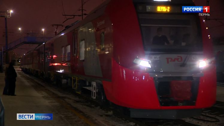 Ласточка поезд фото внутри вагона пермь екатеринбург