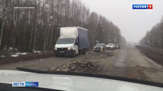 Убитые дороги: прикамская автотрасса вновь превратилась в полосу препятствий