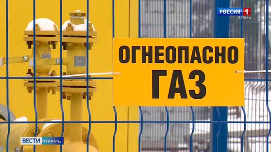 В Перми продолжается реализация программы догазификации в СНТ