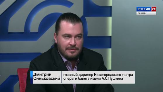 Гость студии: о Дягилевском фестивале
