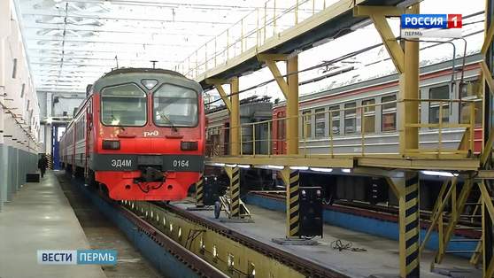 Пермские электрички готовят к летнему сезону