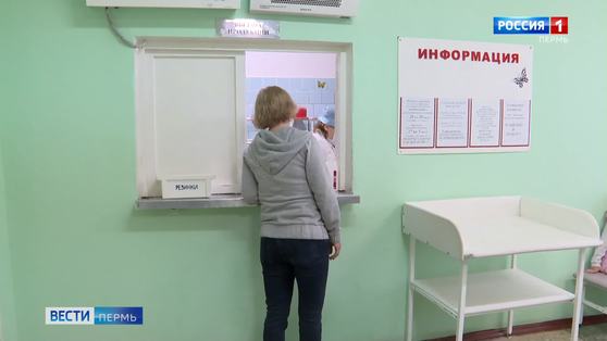 В Прикамье заработали молочные кухни, библиотеки и автошколы