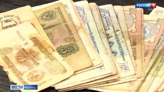 Что в Перми можно купить за советские рубли?