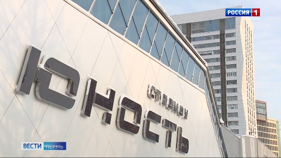 В Перми открыли стадион "Юность"