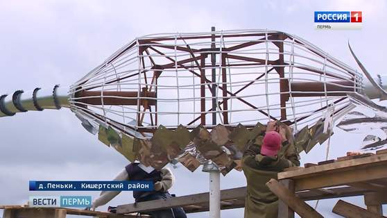 В Кишертском районе прошел арт- фестиваль «Дыхание ветра»