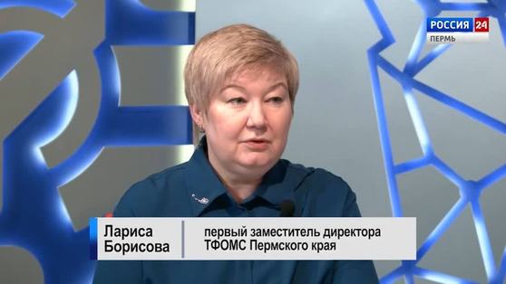 Гость студии:  диспансеризация и профилактические осмотры