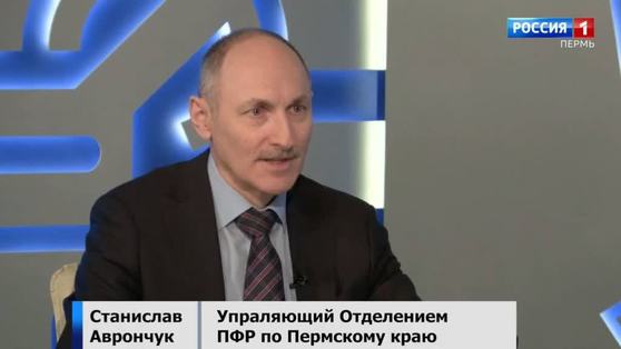 Гость студии: индексация пенсий