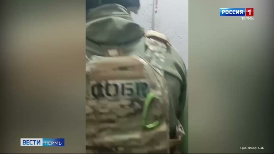 Задержан подозреваемый в подготовке подрыва Чусовского железнодорожного моста