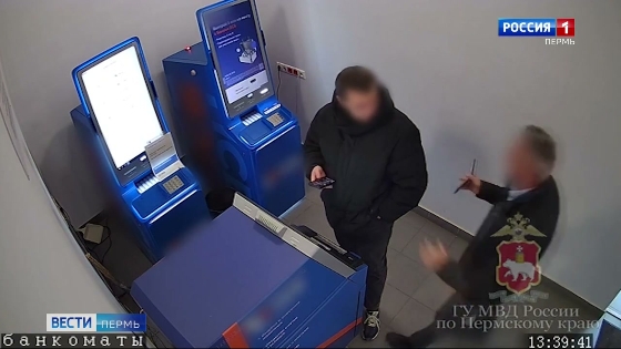 В Перми задержан подозреваемый в незаконном обороте денег