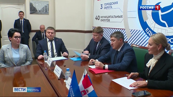 Губернатор Пермского края провел прием граждан
