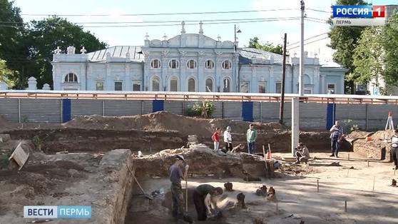 В центре Перми археологи обнаружили клад