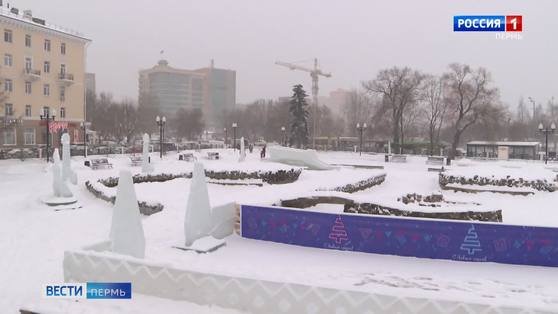 В районах Перми завершили работу ледовые городки 