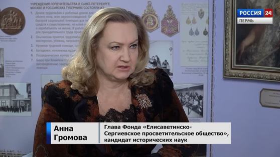 Гость студии: Анна Громова